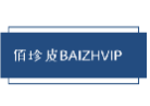 佰珍皮BAIZHVIP