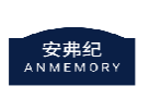 安弗纪ANMEMORY