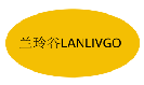 兰玲谷LANLIVGO