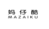 妈仔酷;MAZAIKU