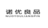 诺优良品;NUOYOULIANGPIN