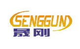 晟刚SENGGUN