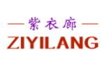 紫衣廊ZIYILANG