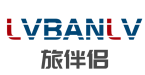 旅伴侣LVBANLV