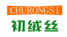 初绒丝CHURONGSI