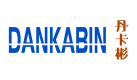 丹卡彬DANKABIN