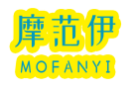 摩范伊MOFANYI