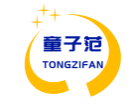 童子范TONGZIFAN