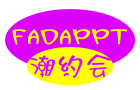 潮约会FADAPPT