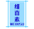 维喜素WEIXISU