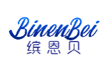 缤恩贝BINENBEI