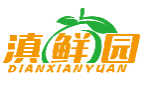 滇鲜园DIANXIANYUAN