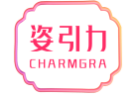 姿引力CHARMGRA