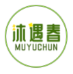 沐遇春MUYUCHUN