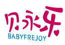 贝永乐BABYFREJOY