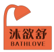 沐欲舒BATHLOVE