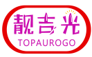 靓吉光TOPAUROGO