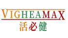 活必健VIGHEAMAX