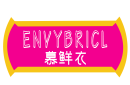 慕鲜衣ENVYBRICL
