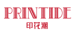印花潮PRINTIDE