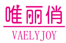 唯丽俏VAELYJOY