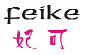 妃可feike