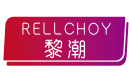 黎潮RELLCHOY
