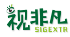 视非凡SIGEXTR