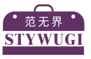 范无界STYWUGI