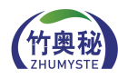 竹奥秘ZHUMYSTE