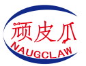 顽皮爪NAUGCLAW