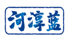 河淳蓝