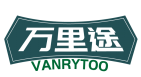 万里途VANRYTOO