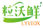 粒沃鲜LYVIOX
