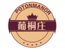 葡桐庄POTONMANOR