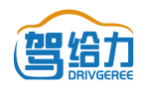 驾给力DRIVGEREE