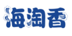 海淘香