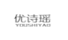优诗瑶;YOUSHIYAO