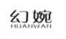 幻婉;HUANWAN