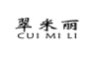 翠米丽;CUIMILI