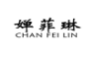 婵菲琳;CHANFEILIN