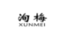 洵梅;XUNMEI