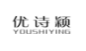 优诗颖;YOUSHIYING