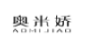 奥米娇;AOMIJIAO