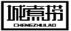 城煮捞CHENGZHULAO