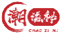 潮滋秘CHAOZIMI