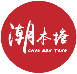 潮本塘CHAOBENTANG