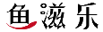 鱼滋乐