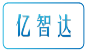 亿智达