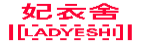 妃衣舍LADYESHI